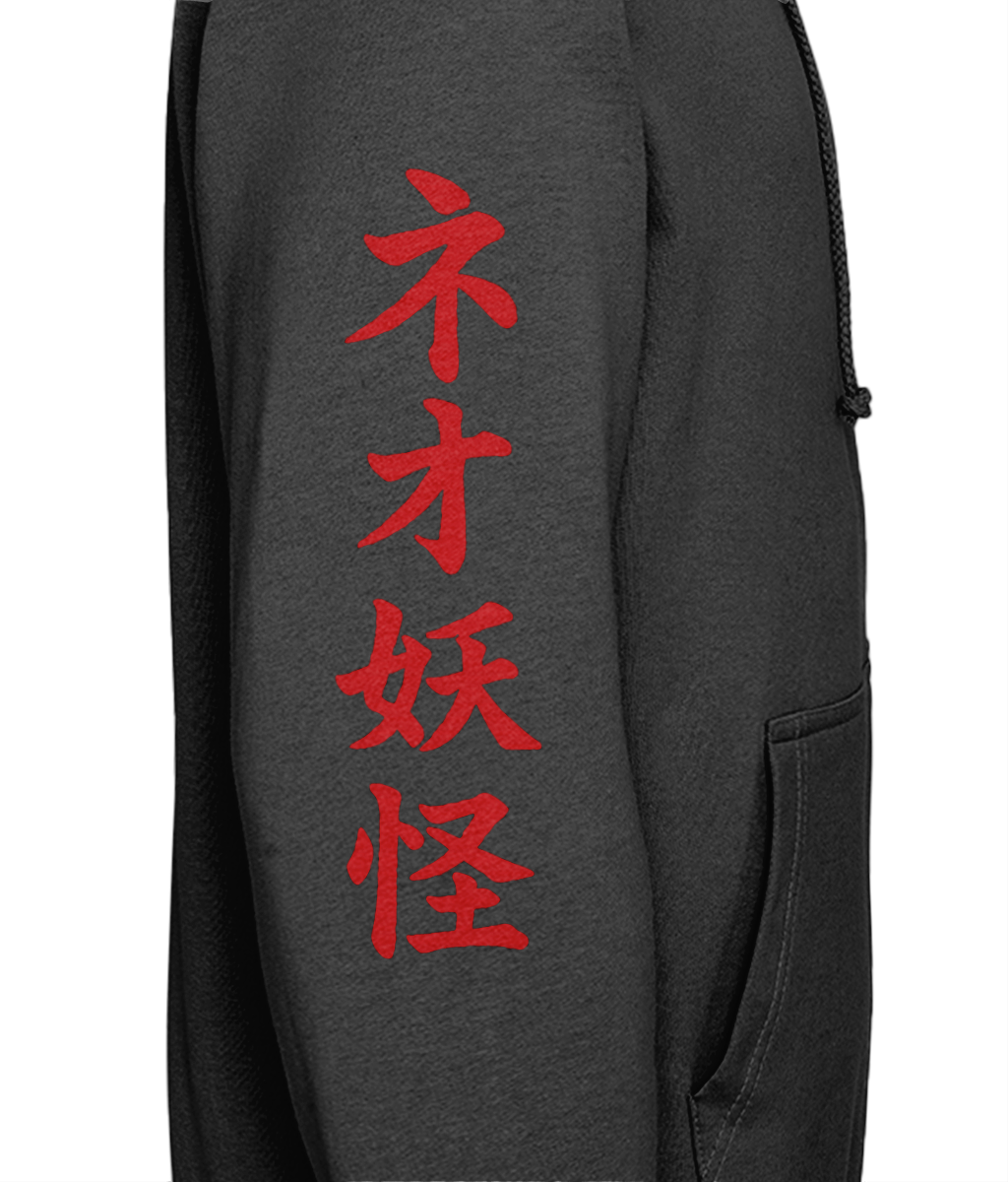 Right Sleeve