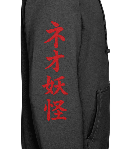 Right Sleeve